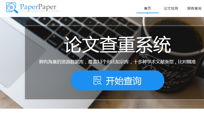 文章摘要的内容